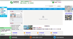 Desktop Screenshot of dgciming.com