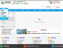 Tablet Screenshot of dgciming.com